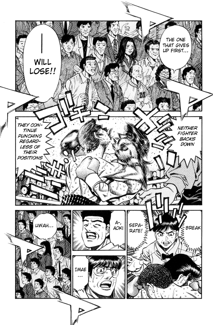 Chapter 458 — Round 458 — Page 7