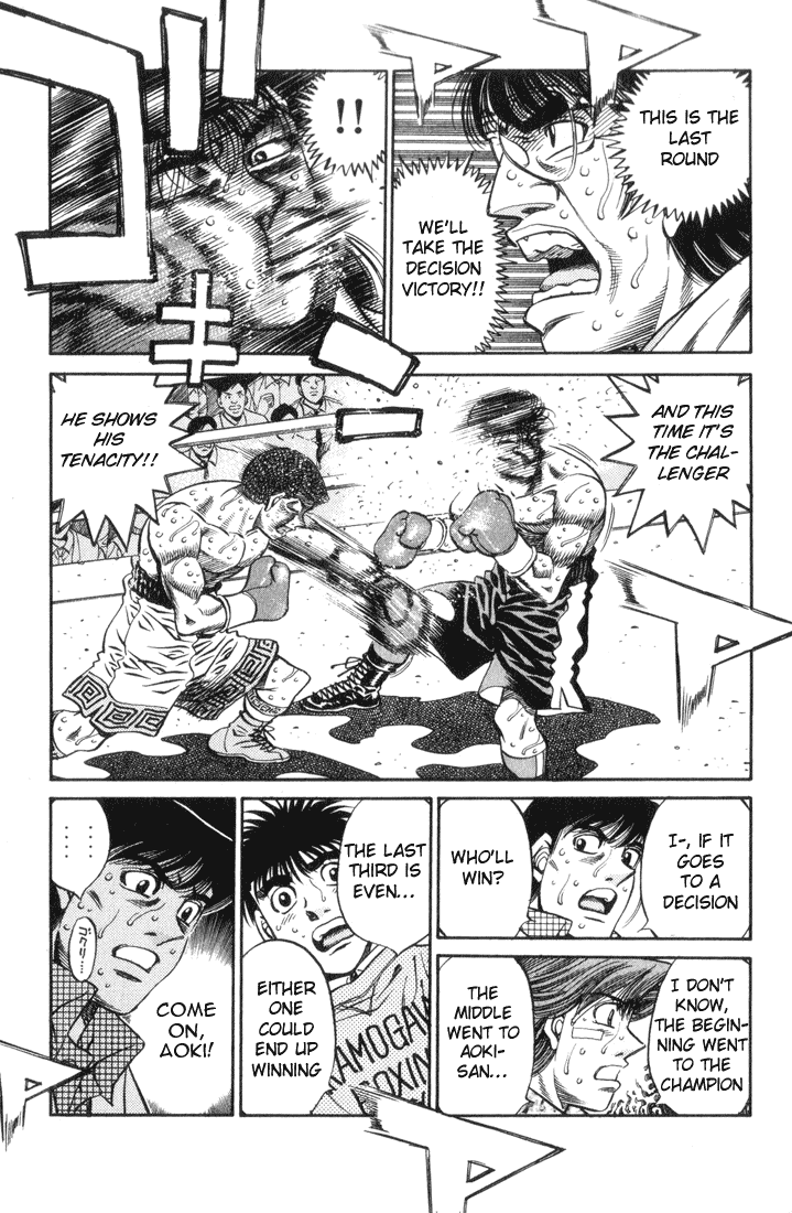 Chapter 458 — Round 458 — Page 15
