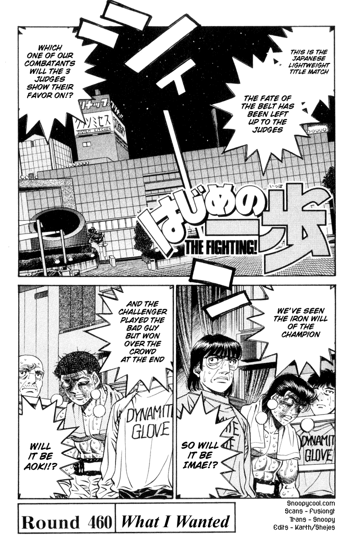Chapter 459 — Round 459 — Page 17