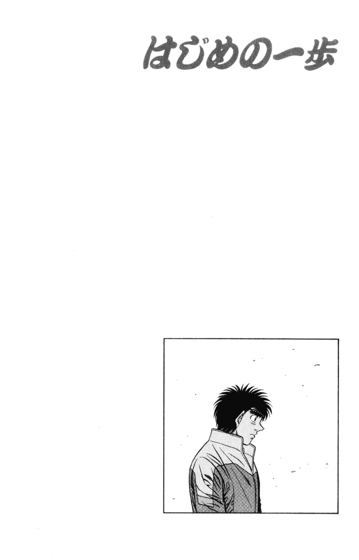 Chapter 461 — Round 461 — Page 20