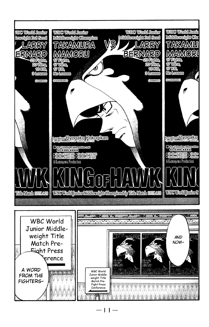 Chapter 463 — Round 463 — Page 12