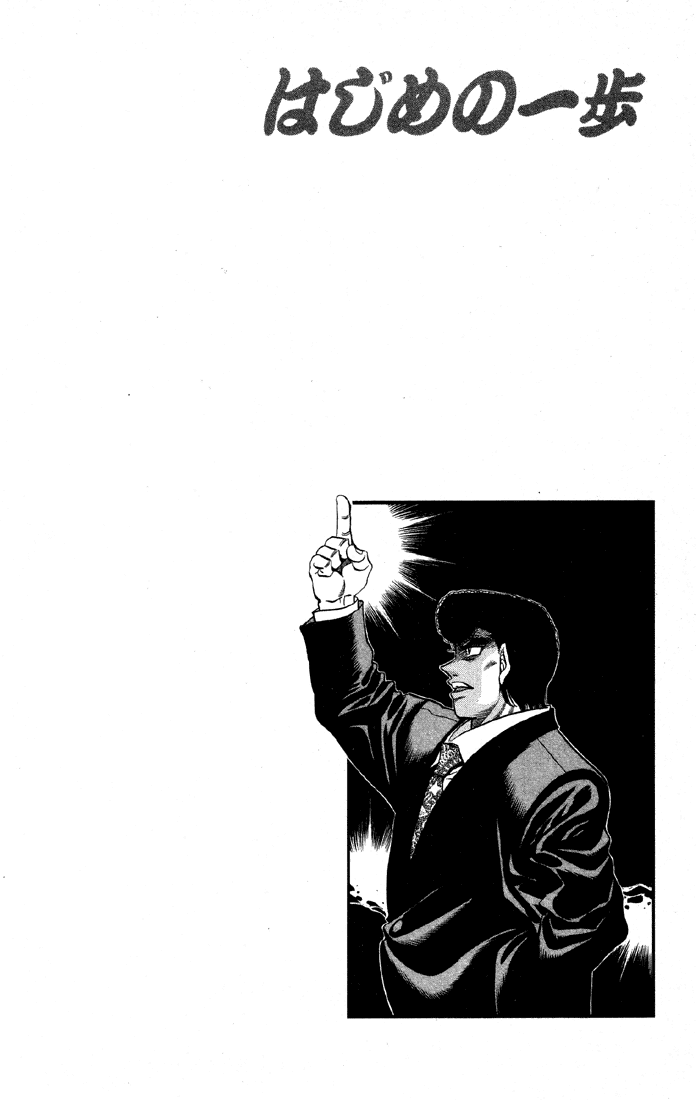 Chapter 463 — Round 463 — Page 23
