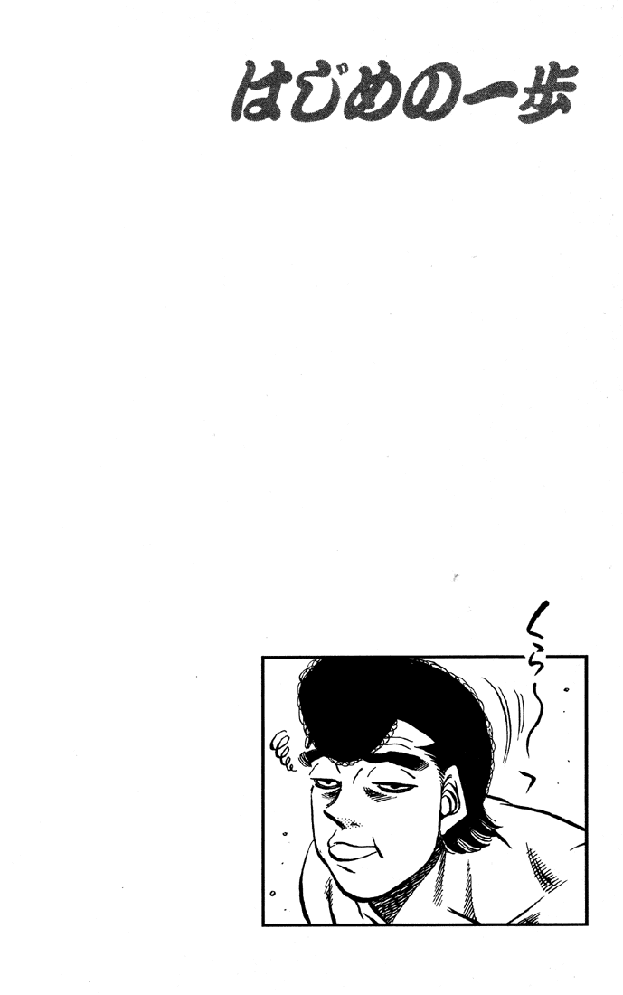 Chapter 464 — Round 464 — Page 15