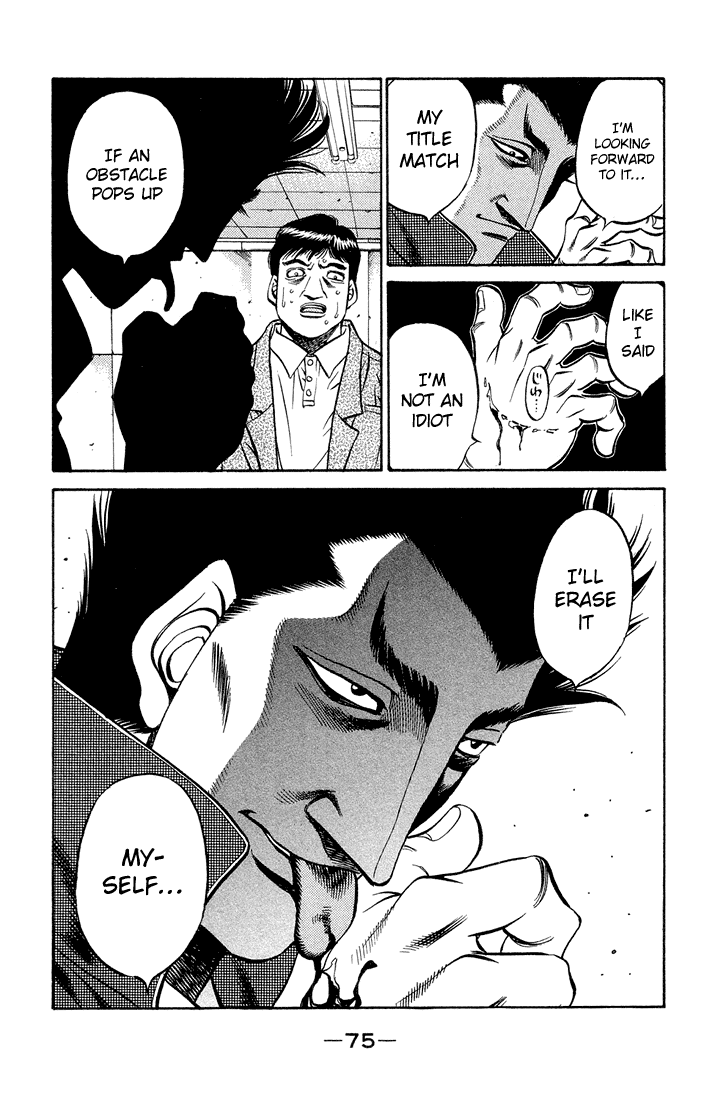 Chapter 466 — Round 466 — Page 17