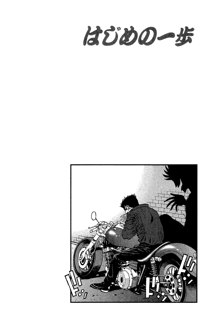 Chapter 466 — Round 466 — Page 20