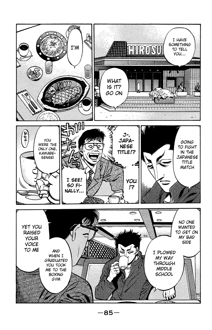 Chapter 467 — Round 467 — Page 7