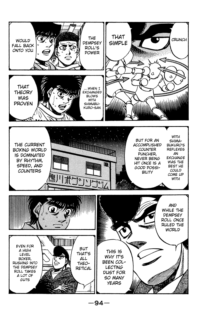 Chapter 467 — Round 467 — Page 16