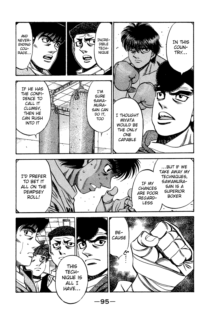 Chapter 467 — Round 467 — Page 17