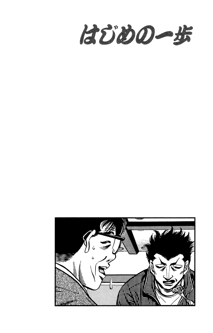 Chapter 467 — Round 467 — Page 20