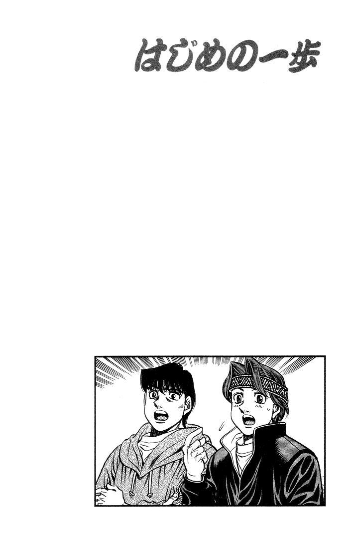 Chapter 468 — Round 468 — Page 20