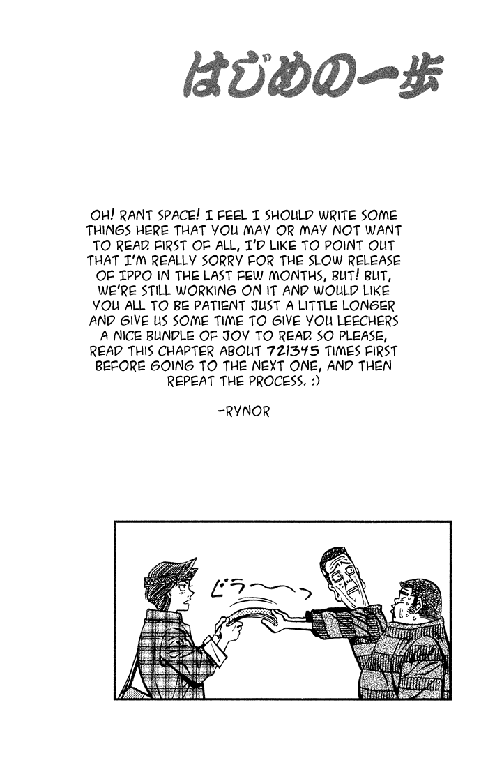 Chapter 469 — Round 469 — Page 20