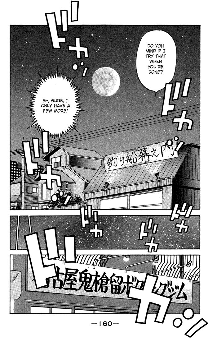 Chapter 471 — Round 471 — Page 4