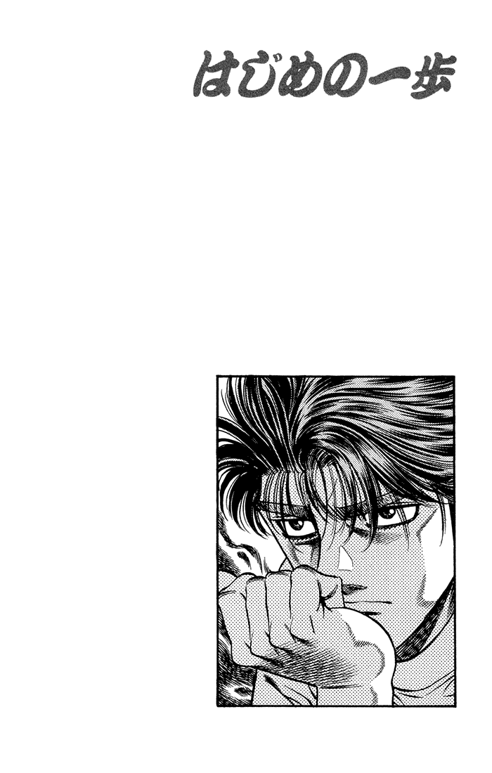Chapter 471 — Round 471 — Page 16