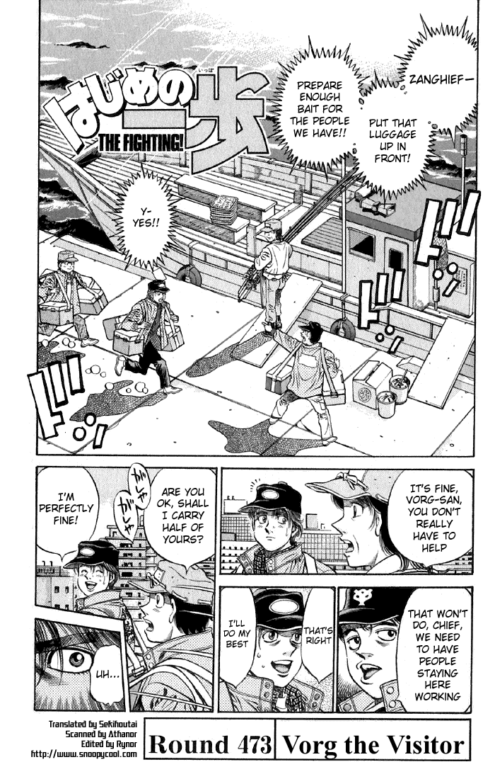 Chapter 473 — Round 473 — Page 4