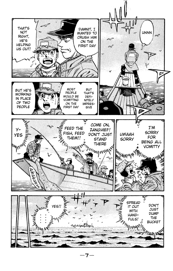 Chapter 473 — Round 473 — Page 6