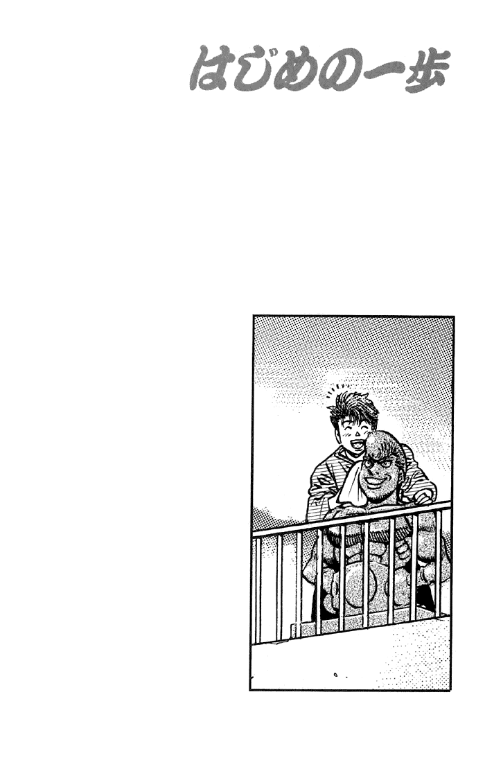 Chapter 473 — Round 473 — Page 23