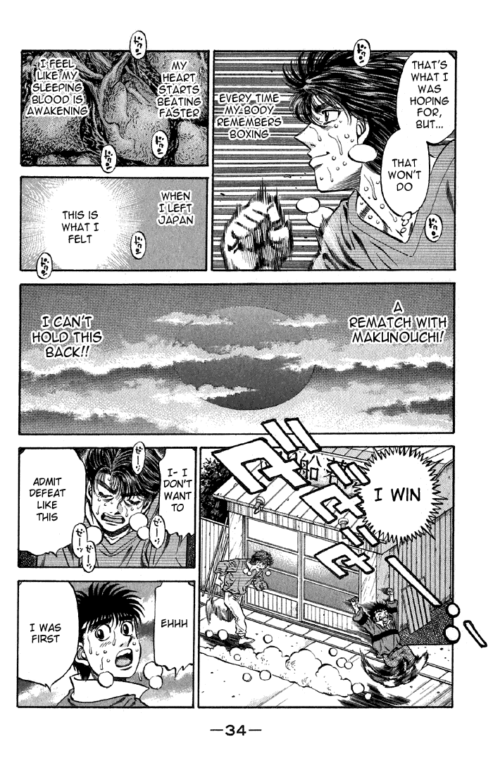 Chapter 474 — Round 474 — Page 9