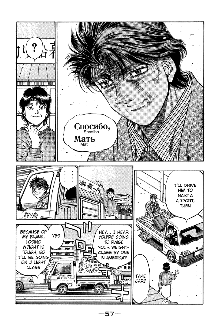 Chapter 475 — Round 475 — Page 14
