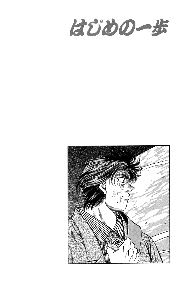 Chapter 475 — Round 475 — Page 19