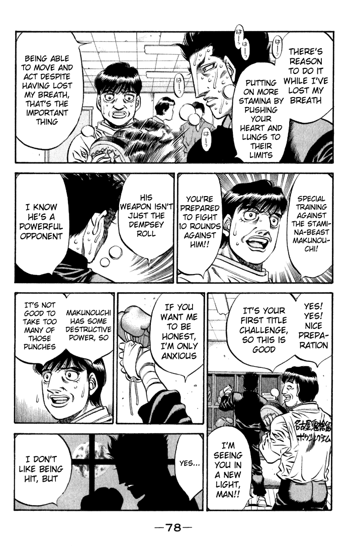 Chapter 476 — Round 476 — Page 16