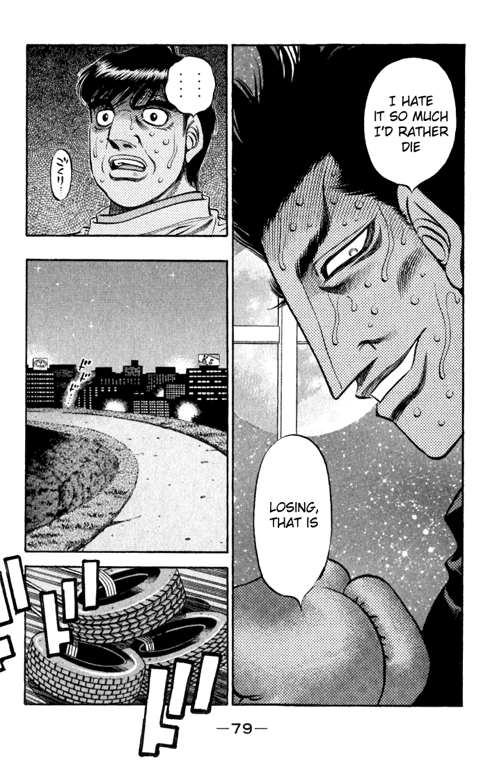 Chapter 476 — Round 476 — Page 17