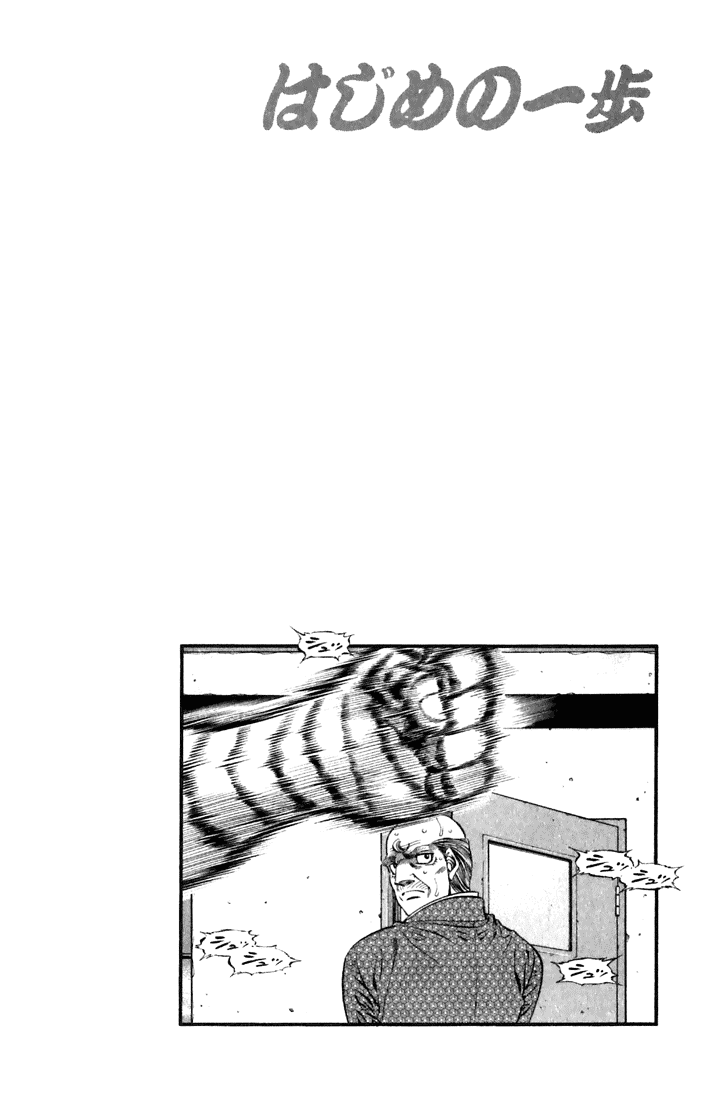 Chapter 476 — Round 476 — Page 20