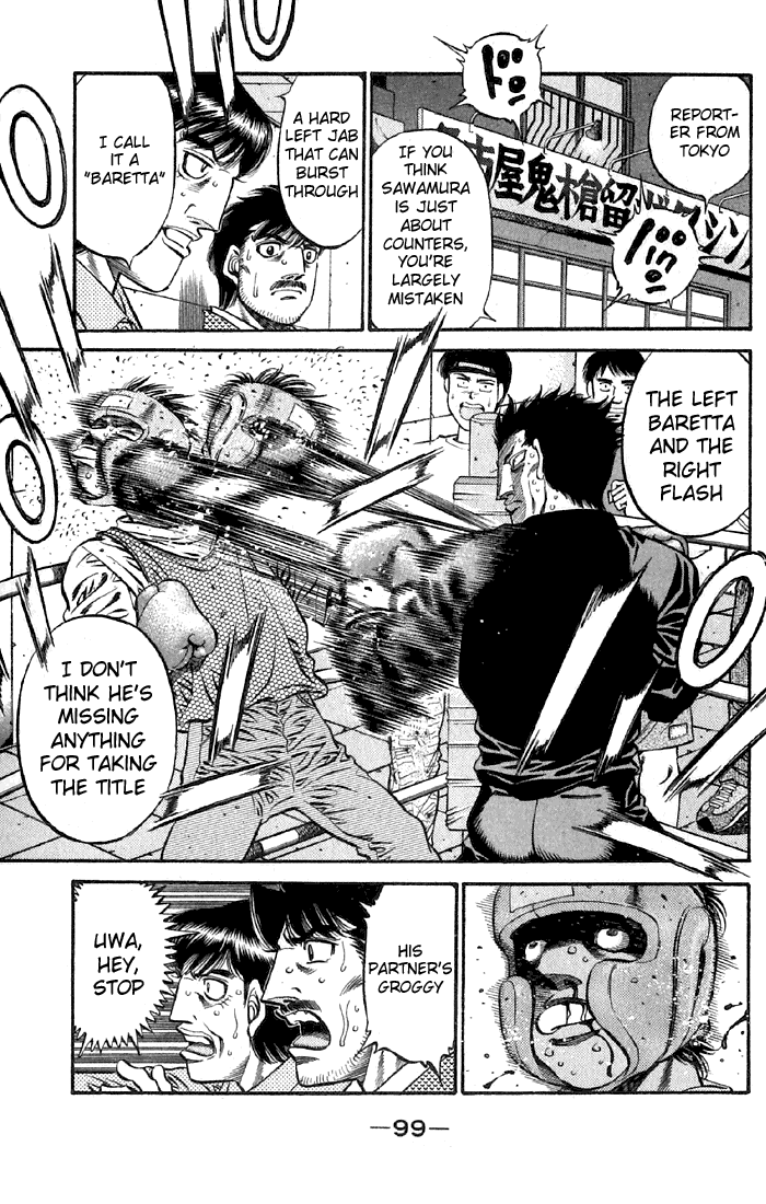 Chapter 477 — Round 477 — Page 17