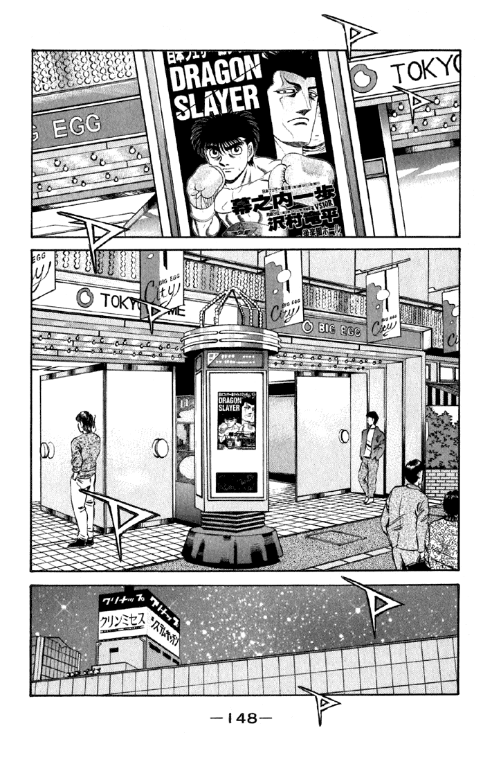 Chapter 480 — Round 480 — Page 8