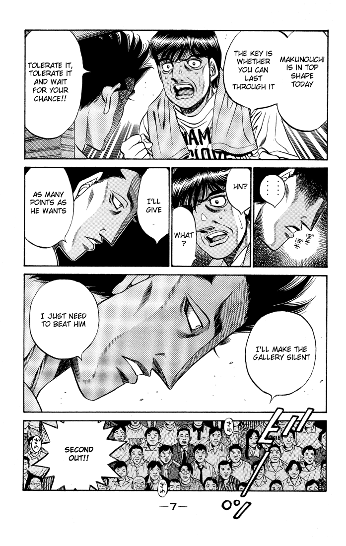Chapter 483 — Round 483 — Page 7