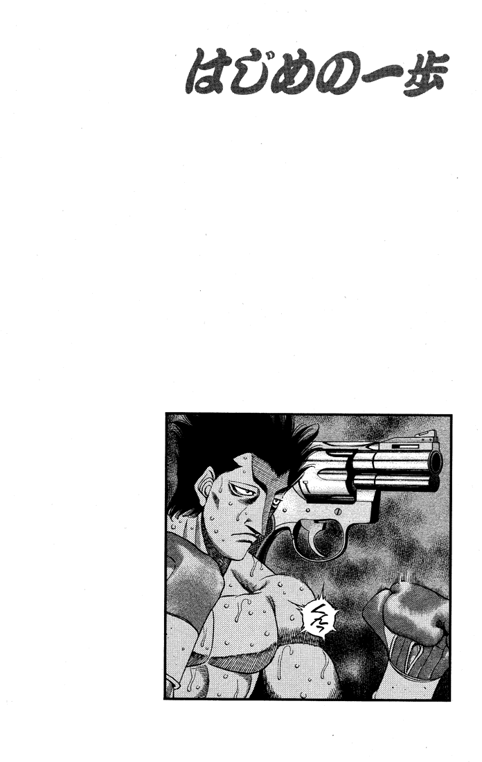 Chapter 486 — Round 486 — Page 15