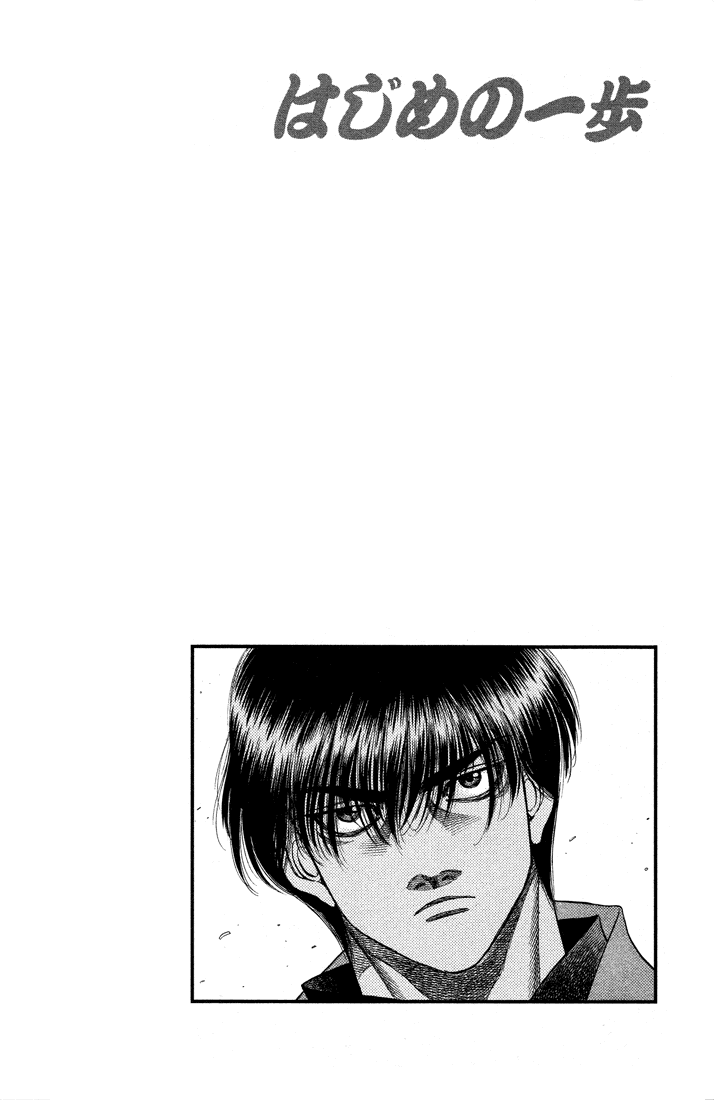 Chapter 487 — Round 487 — Page 18
