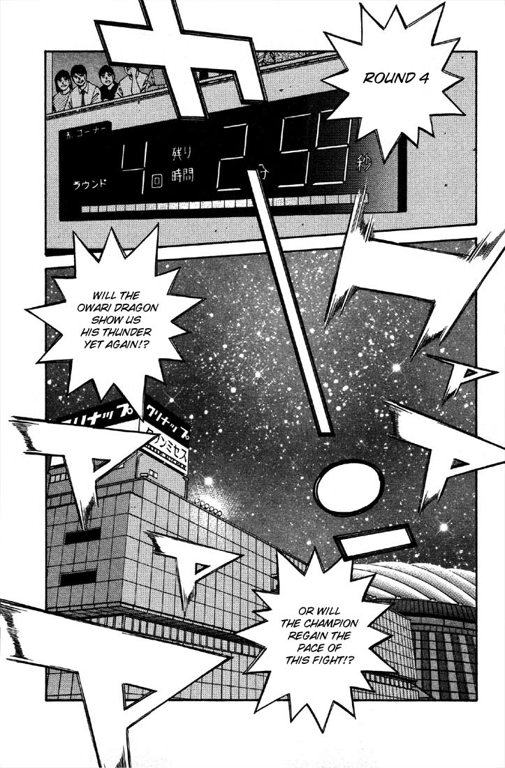 Chapter 489 — Round 489 — Page 7