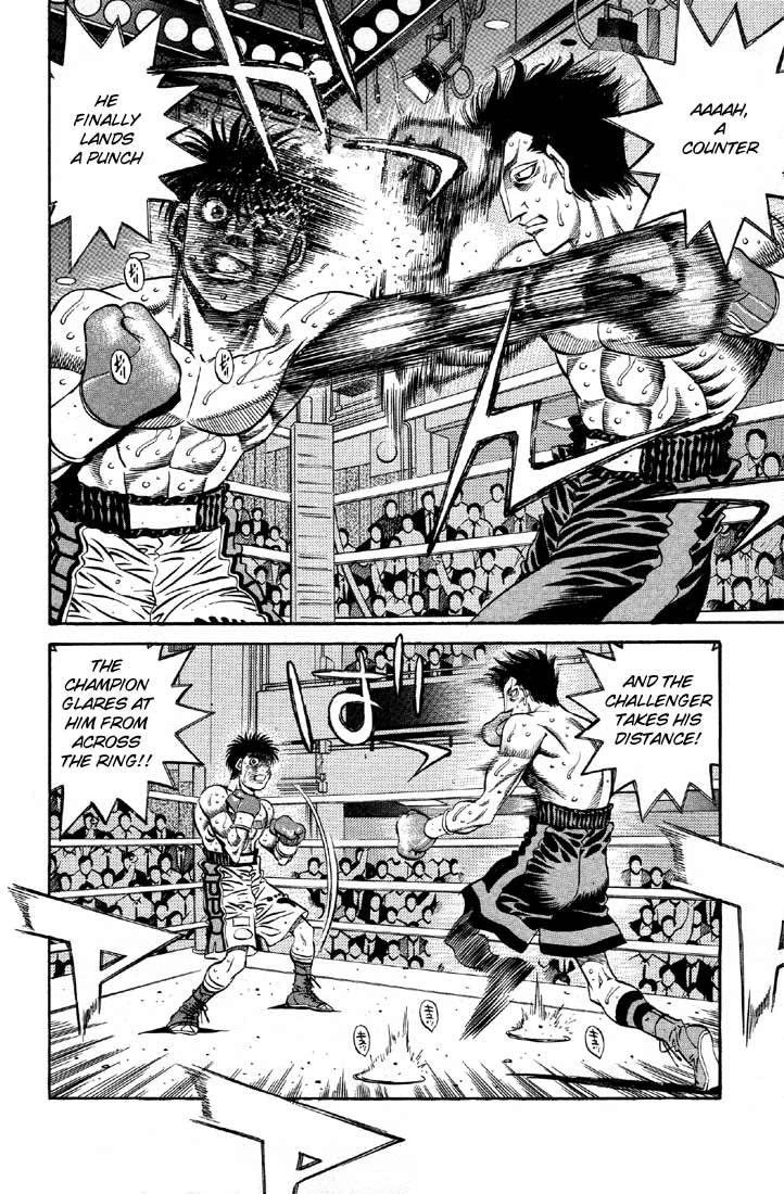 Chapter 489 — Round 489 — Page 16
