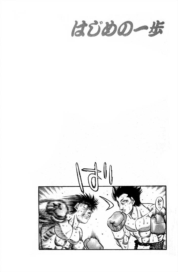 Chapter 490 — Round 490 — Page 14