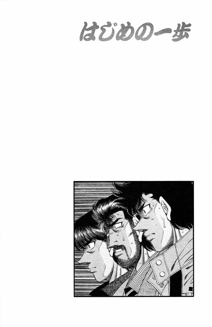 Chapter 491 — Round 491 — Page 16