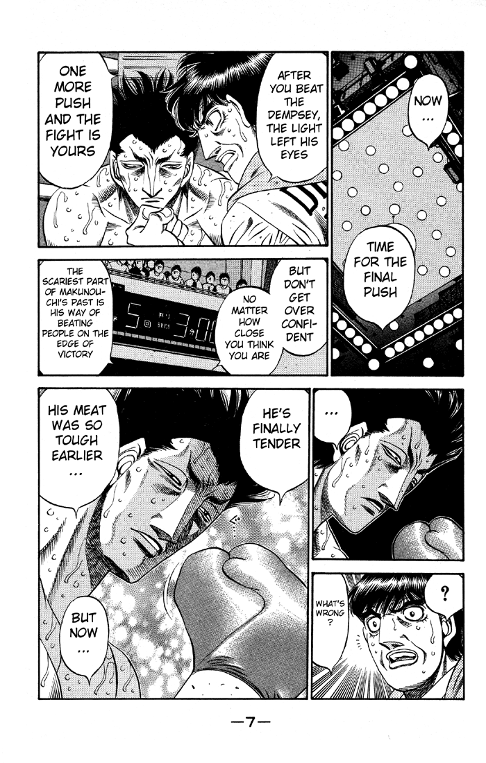 Chapter 493 — Round 493 — Page 7