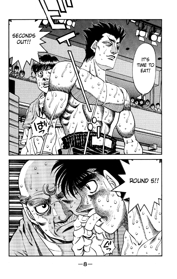 Chapter 493 — Round 493 — Page 8