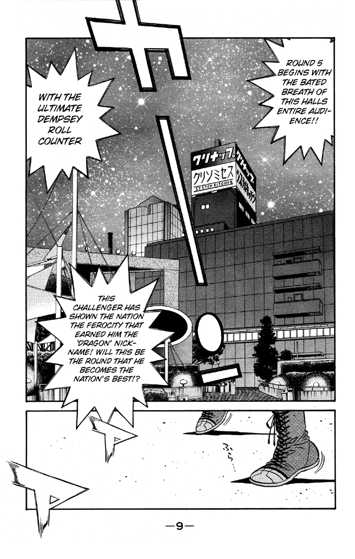 Chapter 493 — Round 493 — Page 9