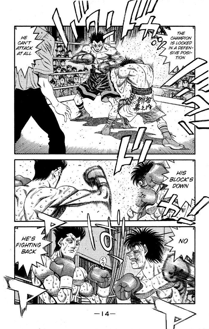 Chapter 493 — Round 493 — Page 14