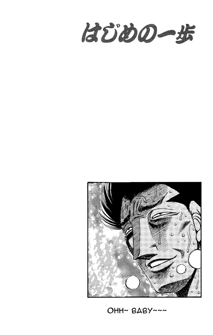 Chapter 493 — Round 493 — Page 22