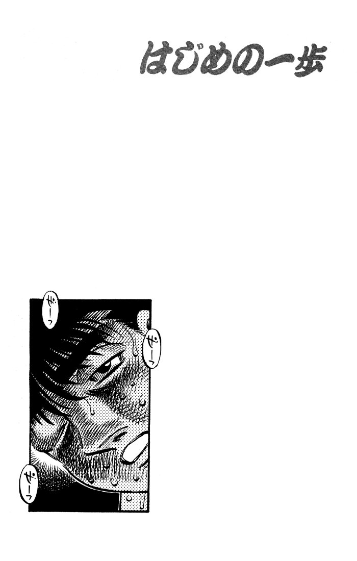 Chapter 494 — Round 494 — Page 17