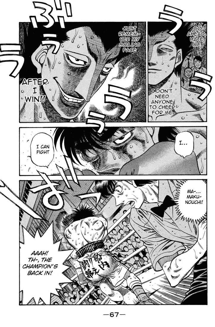 Chapter 496 — Round 496 — Page 7