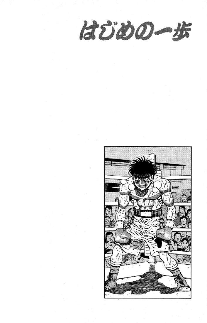 Chapter 497 — Round 497 — Page 15