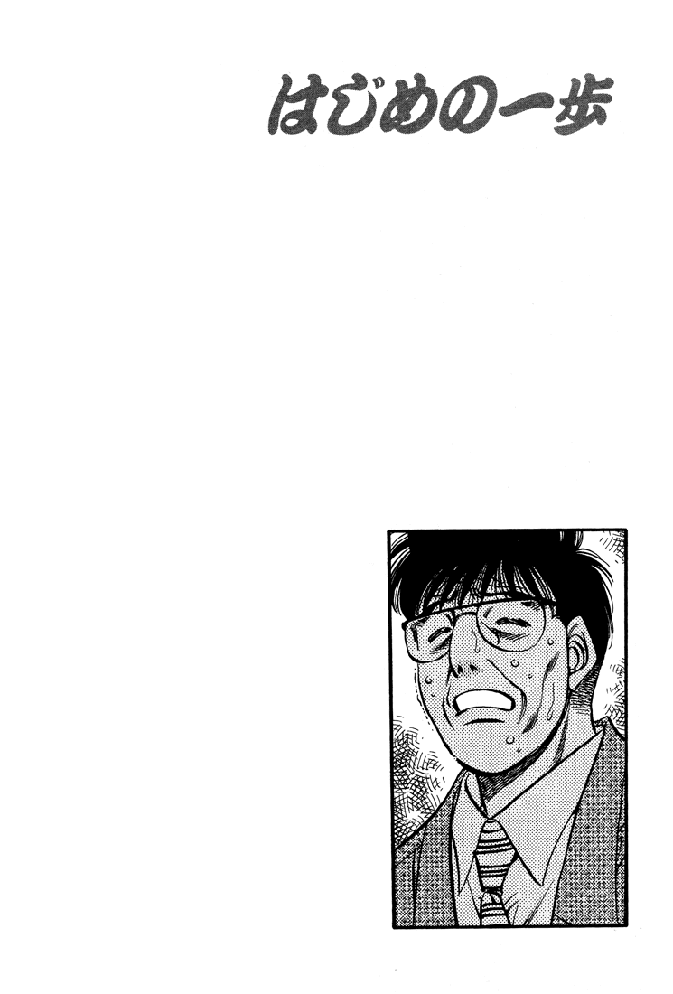Chapter 498 — Round 498 — Page 19