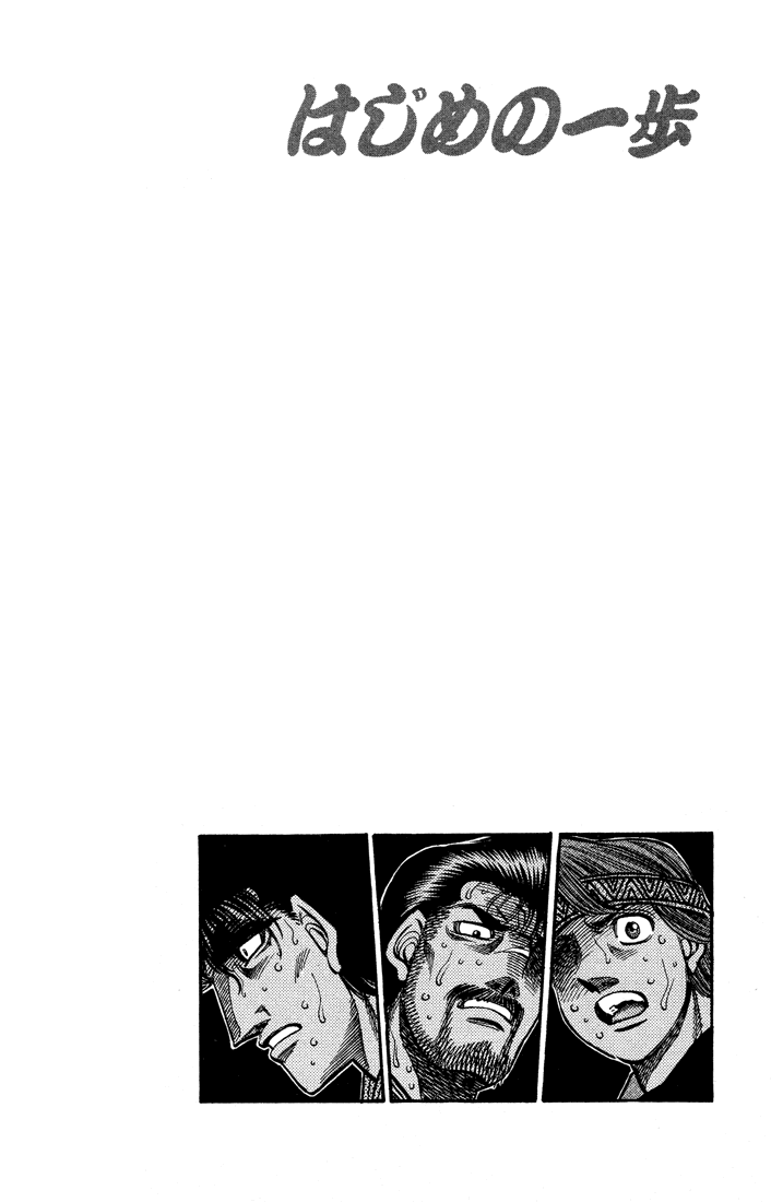 Chapter 499 — Round 499 — Page 14