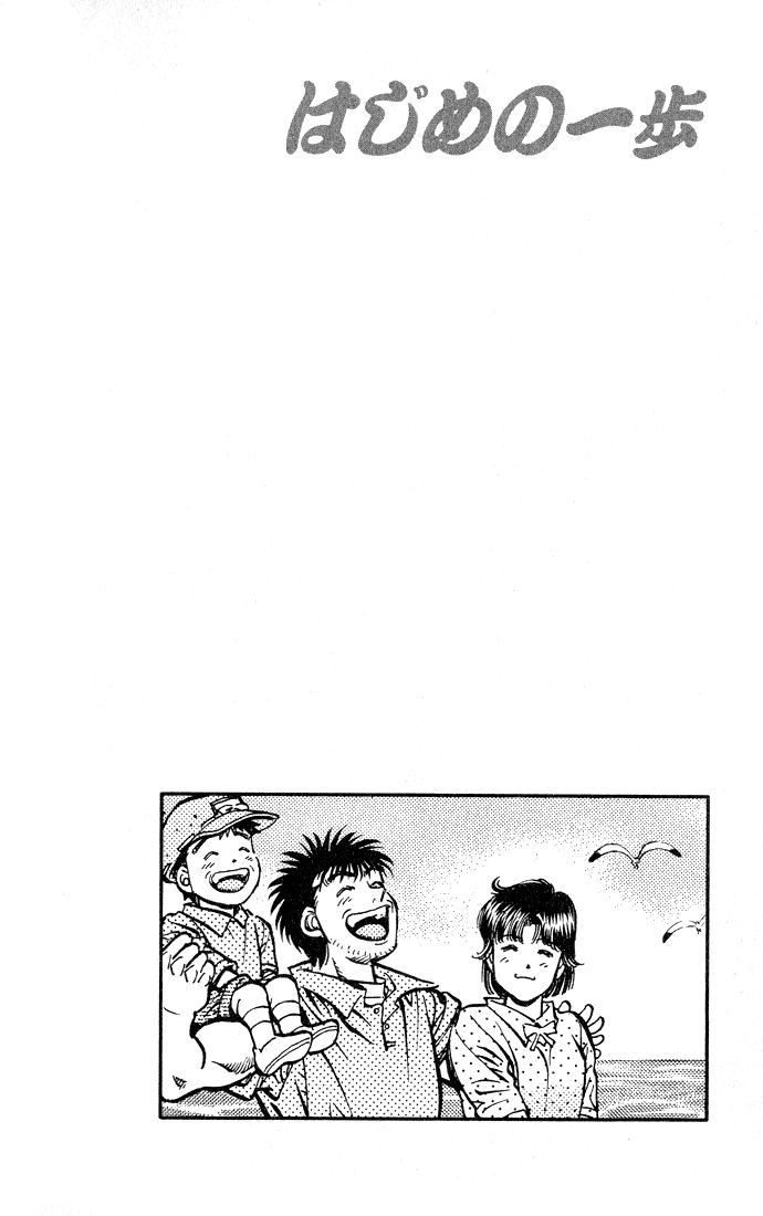 Chapter 503 — Round 503 — Page 23