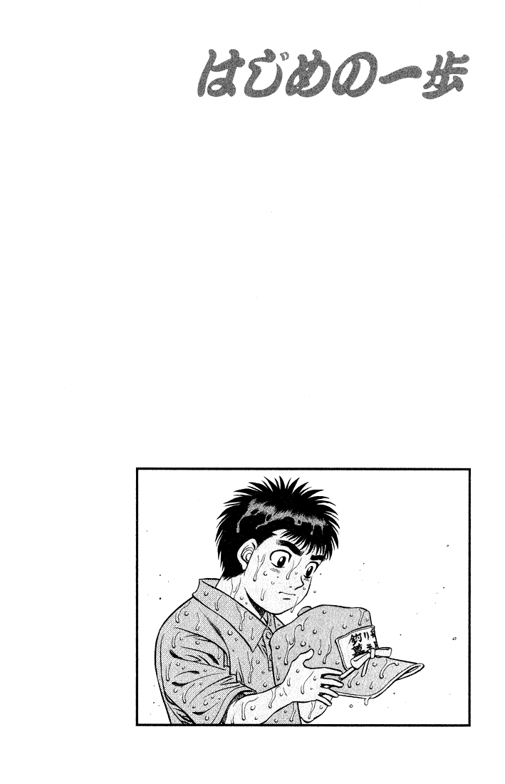 Chapter 504 — Round 504 — Page 20