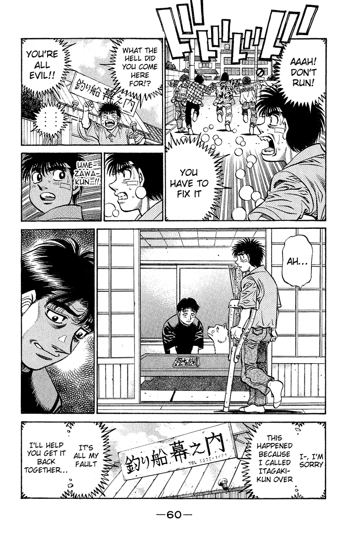 Chapter 506 — Round 506 — Page 6