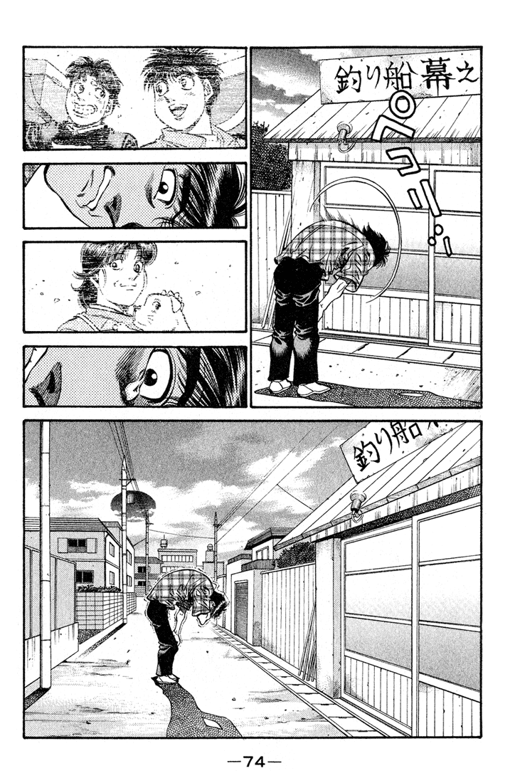 Chapter 507 — Round 507 — Page 4
