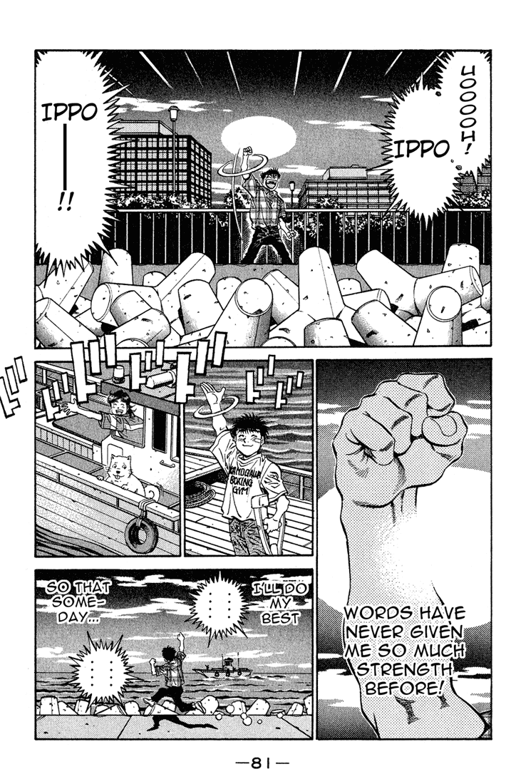 Chapter 507 — Round 507 — Page 11